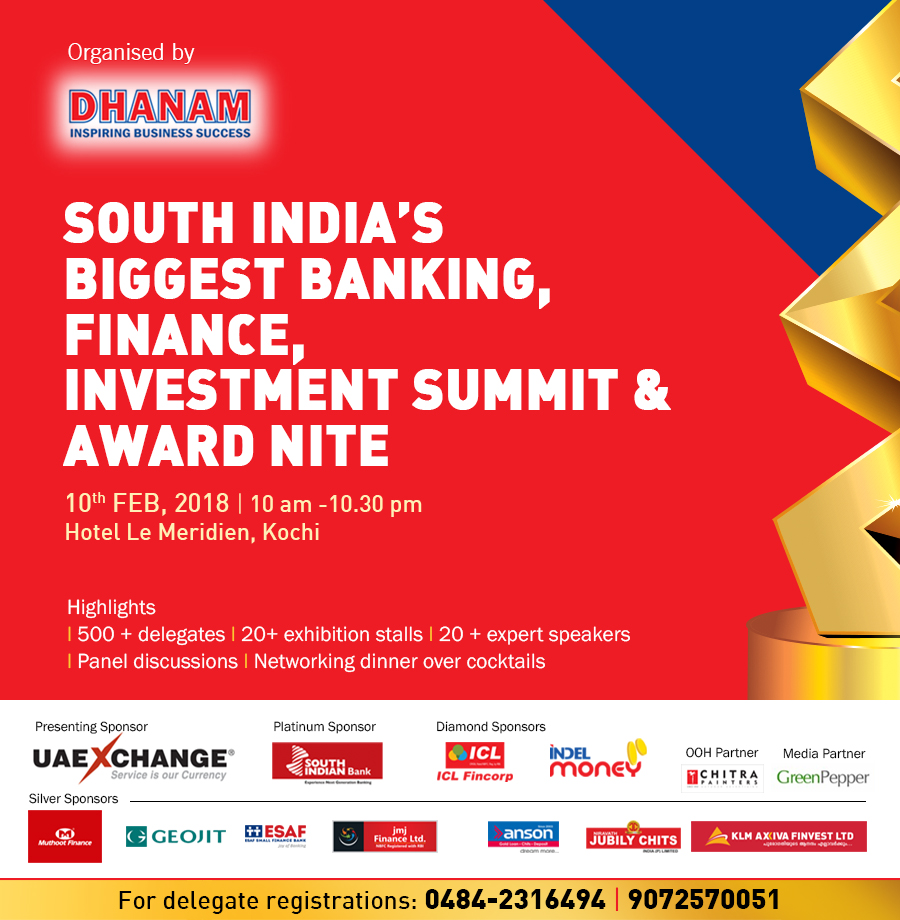 DHANAM BANKING ,FINANCE AND  INVESTMENT SUMMIT & AWARD NITE 2018 