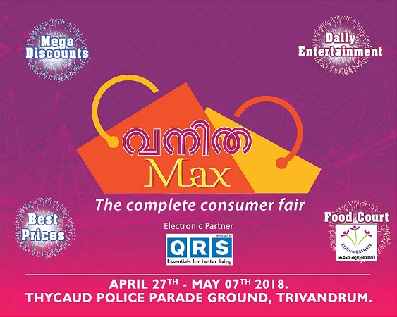 Vanitha Max - The complete consumer fair (Trivandrum)