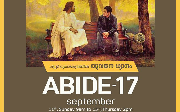 ABIDE 17 Youth Retreat