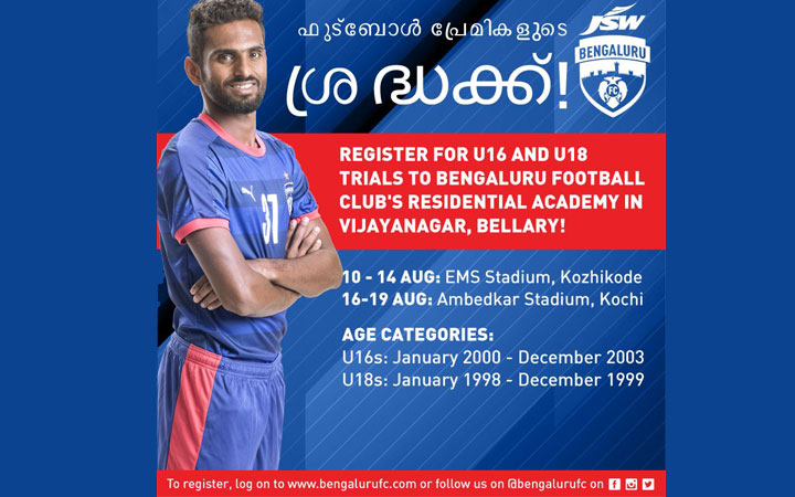 Bengaluru FC U16 and U18 Registration 