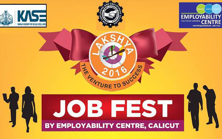 Lakshya 2016 -Job Fest