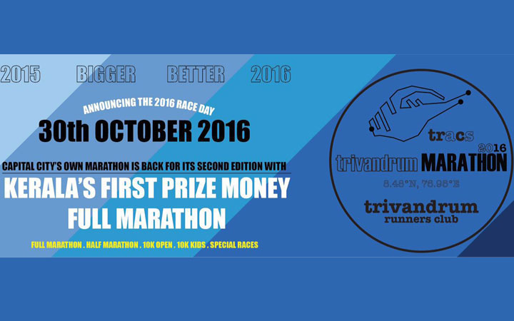 Trivandrum Marathon