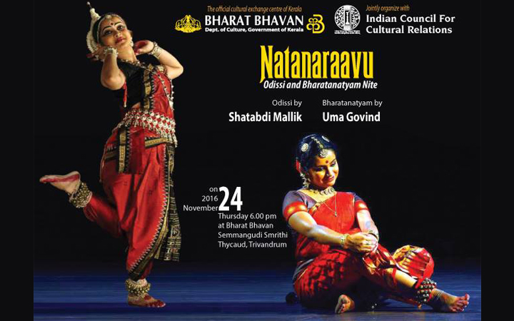 Natanaraavu - Dance Performance