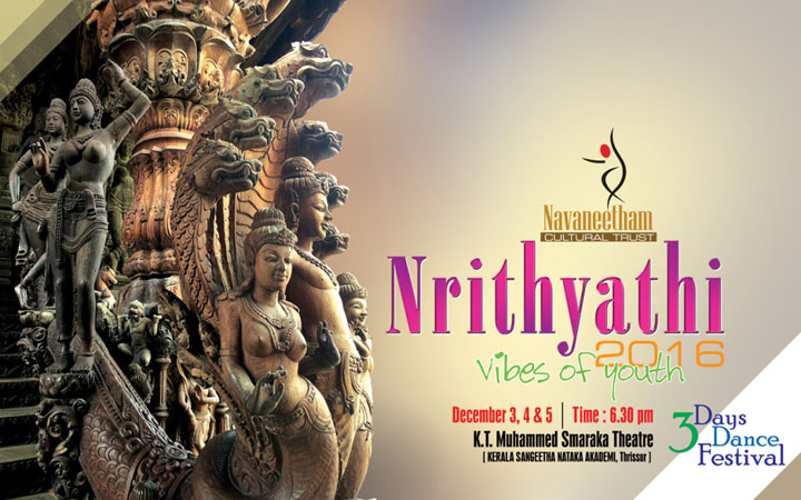 Nrithyathi 2016 - Cultural event