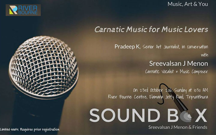 RBC Sound Box with Sreevalsan J Menon
