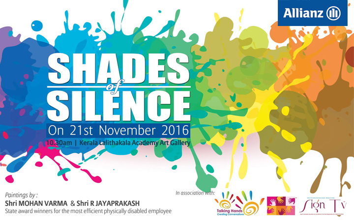 Shades Of Silence- Exhibition