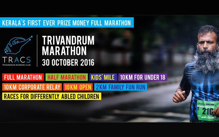 Trivandrum Marathon